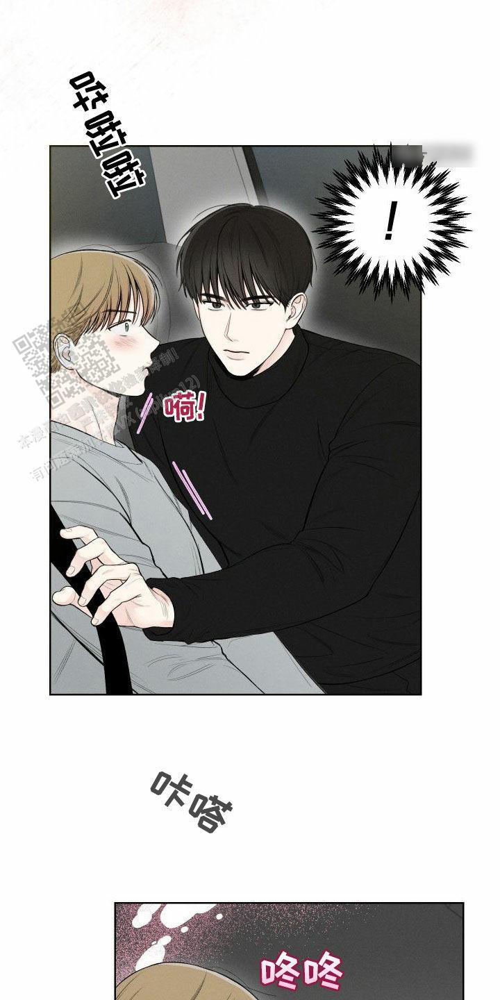 十二月花名歌朗诵漫画,第80话4图