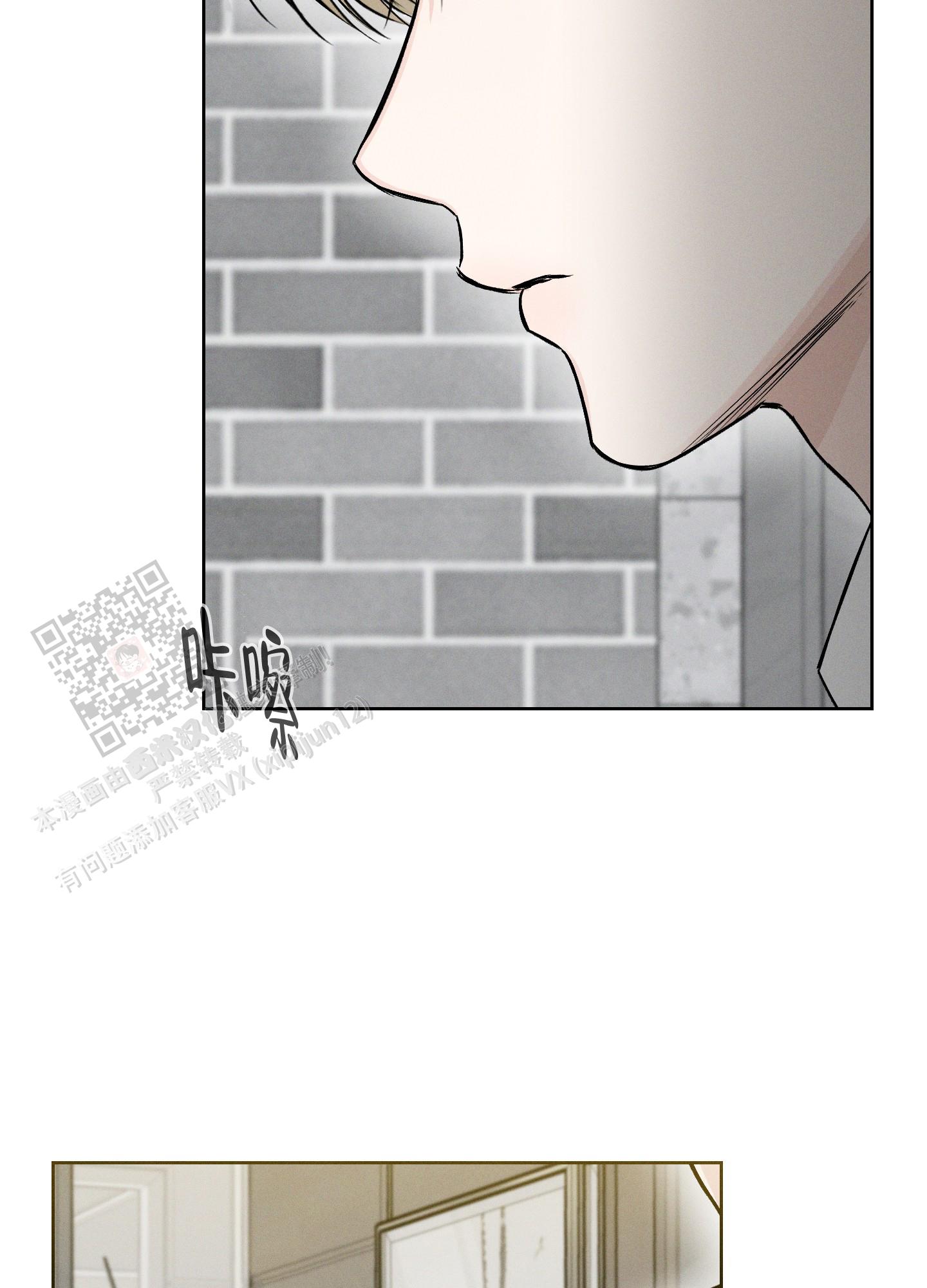 十二月卦漫画,第64话4图