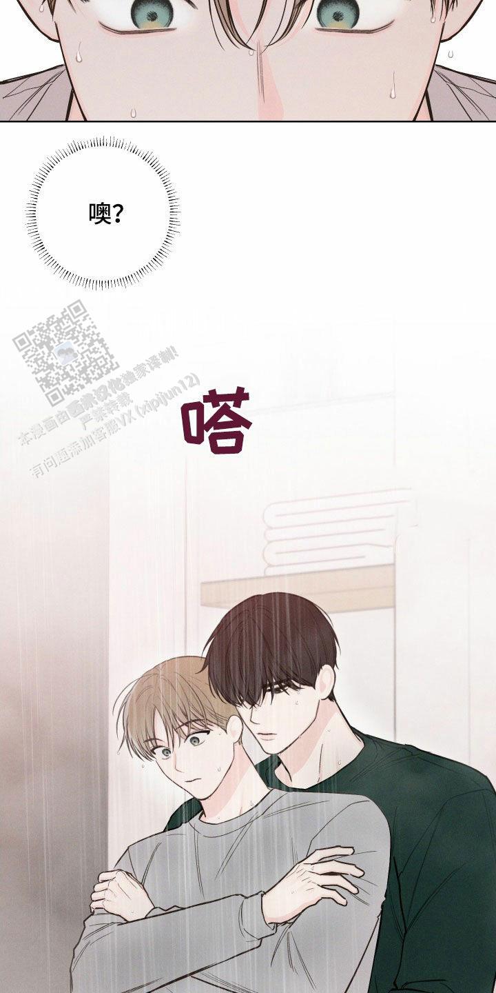 十二月24号是什么日子漫画,第72话3图