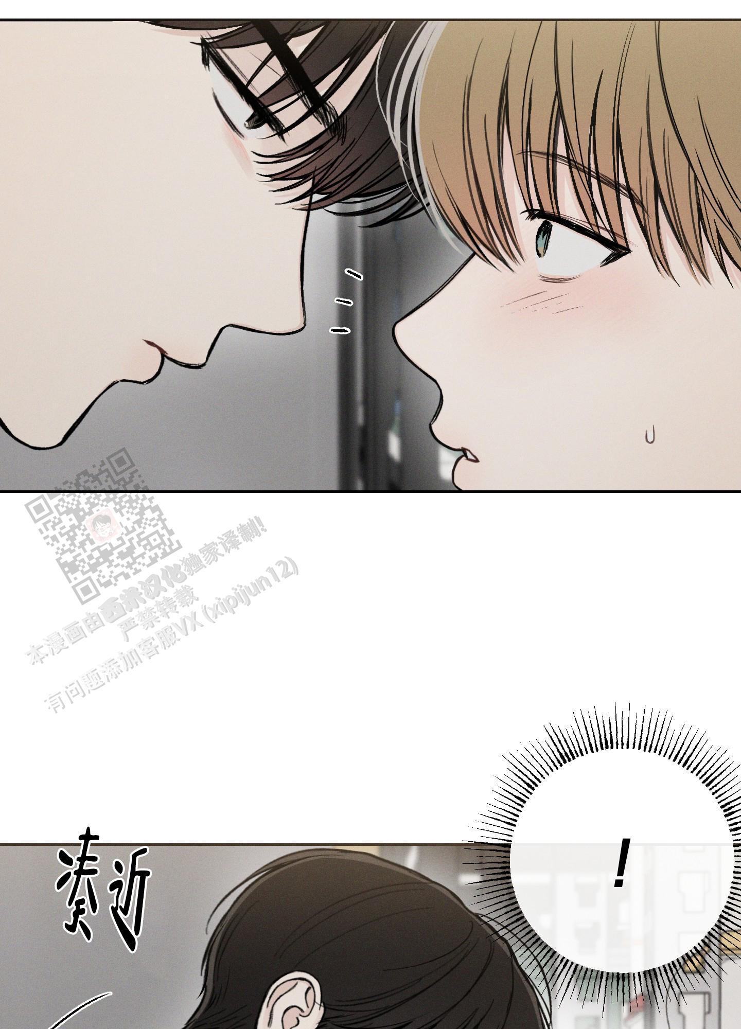 十二月令表大全漫画,第55话5图