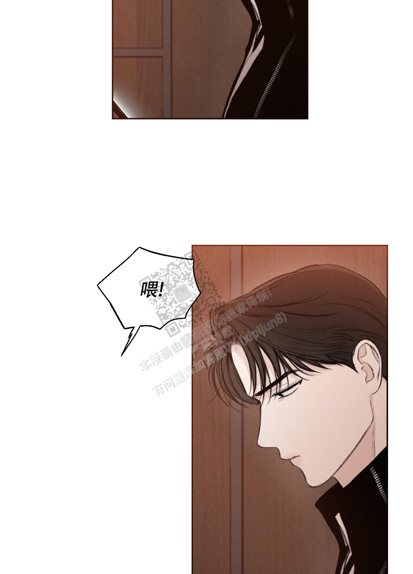 十二月得病吉凶日歌诀漫画,第34话2图