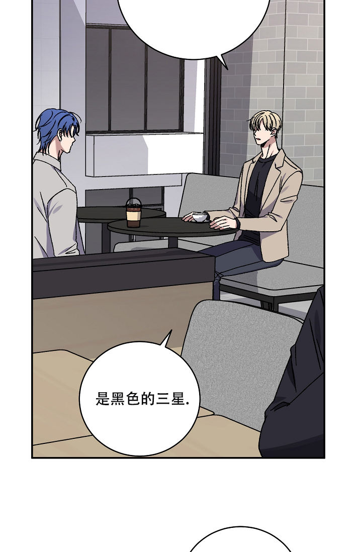 kiss定律唧唧慢说漫画,第129话3图