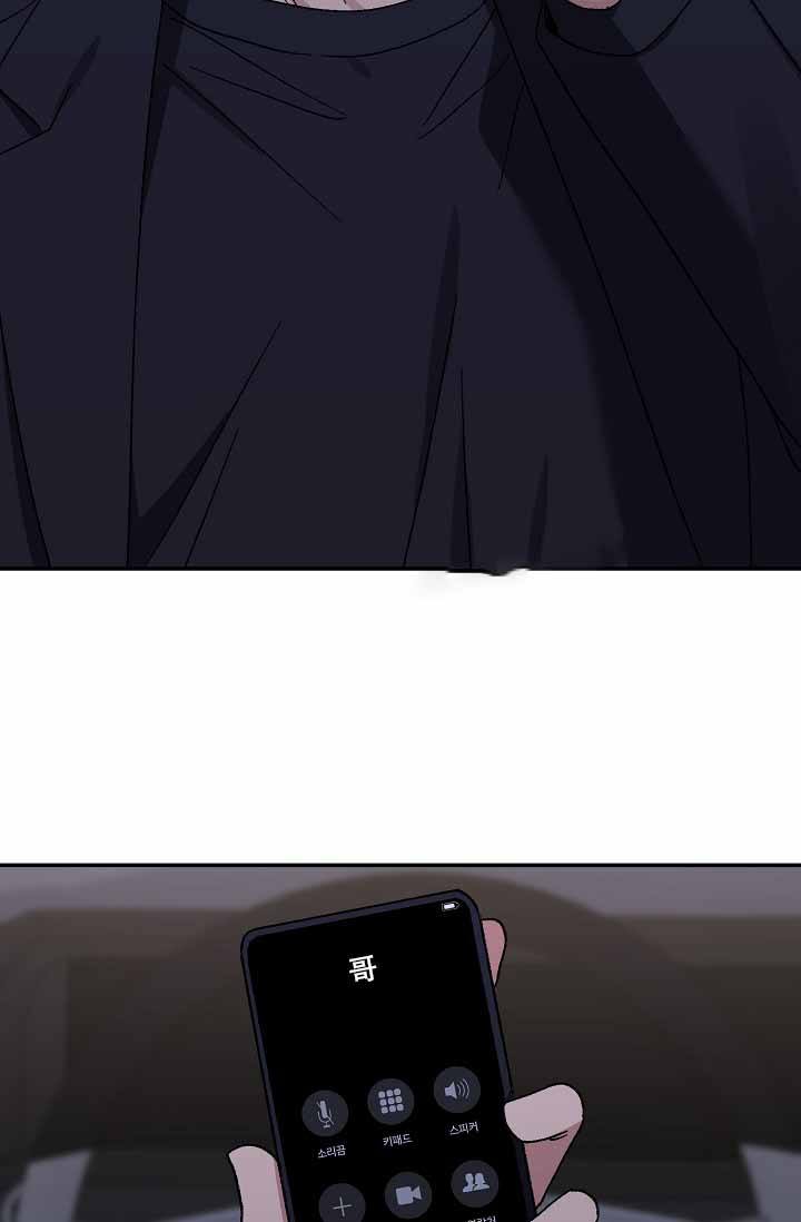 kiss定律高中漫画,第113话4图