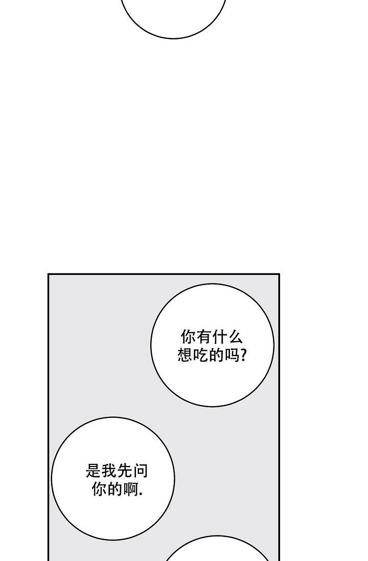 kiss定律作者是谁漫画,第108话2图