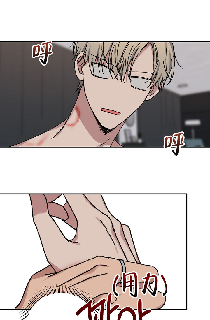 kissabc英语官方网站漫画,第100话2图