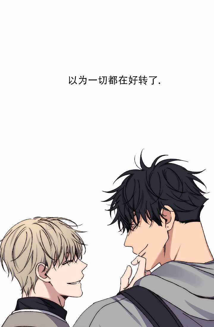 kiss定律免费第三季漫画漫画,第119话1图