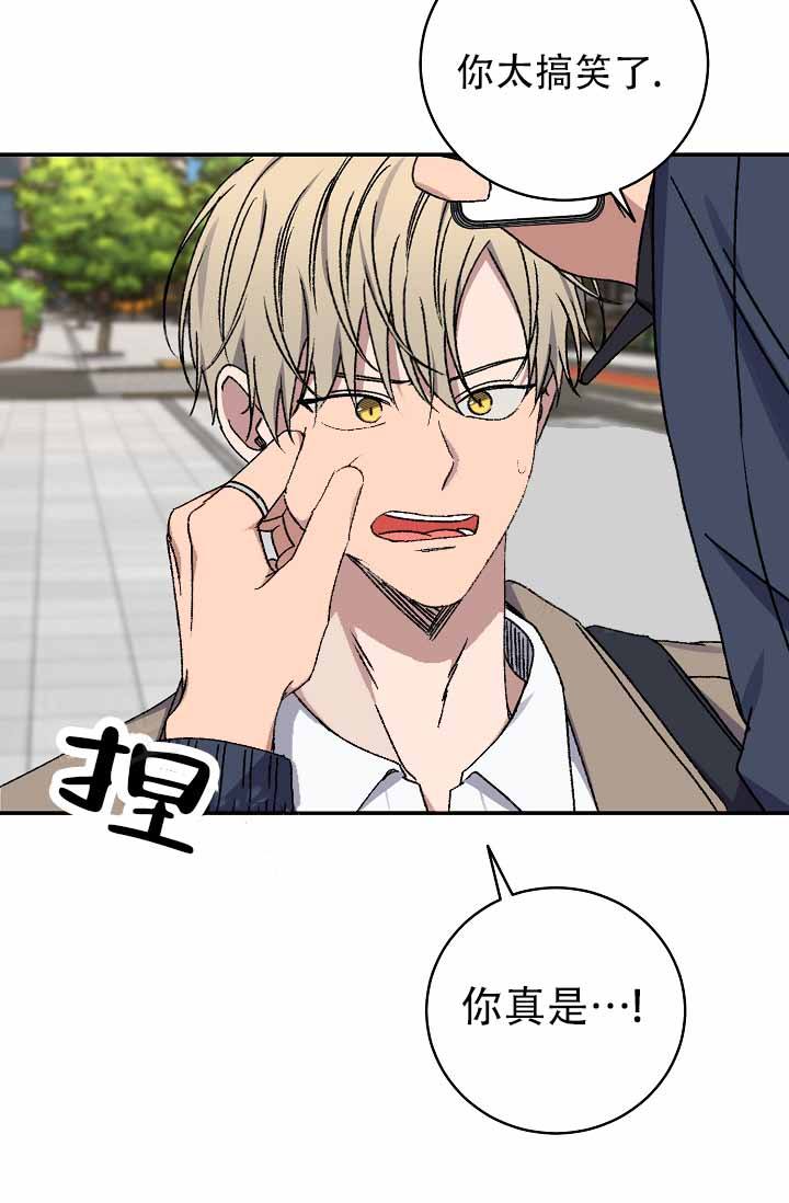 kiss of life漫画,第131话4图