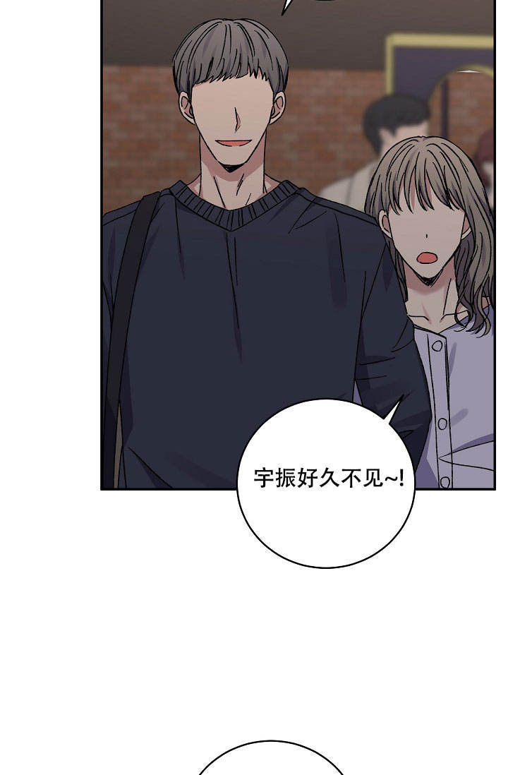 kiss定律作者是谁漫画,第108话5图