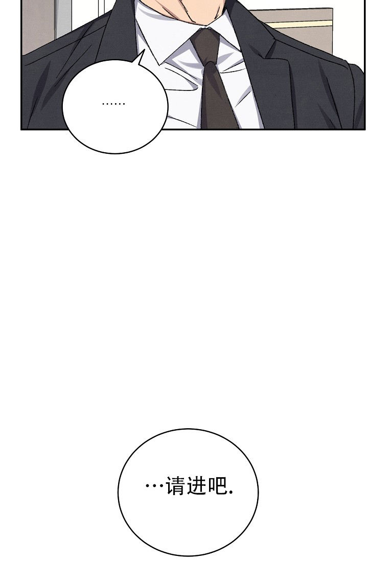 kiss定律漫画第二季合集漫画,第135话5图