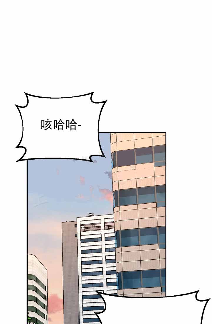 kiss of life漫画,第131话1图
