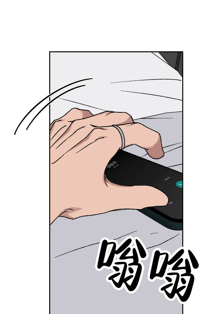 kiss定律第二季在哪里看漫画,第138话3图