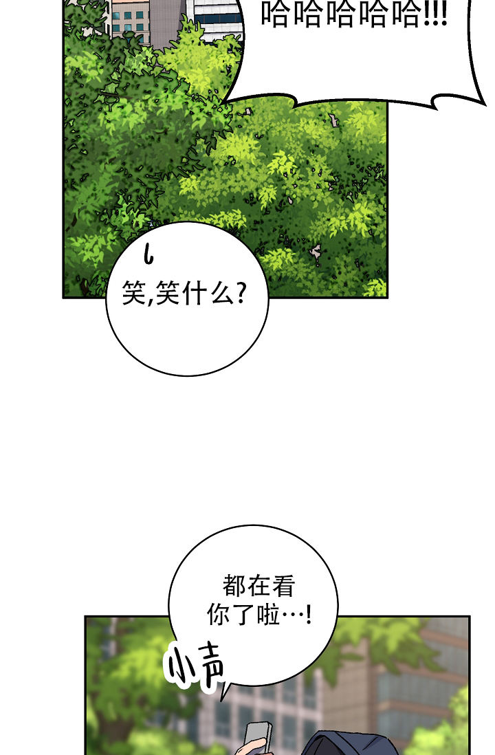 kiss of life漫画,第131话2图