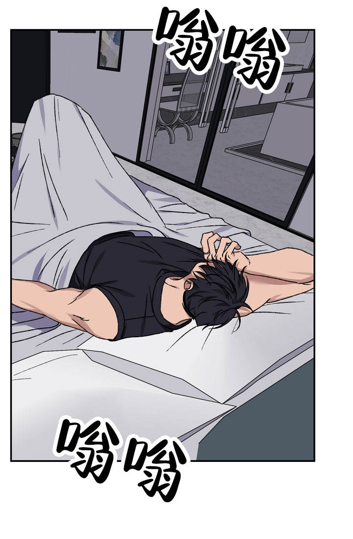 kiss定律第二季在哪里看漫画,第138话2图