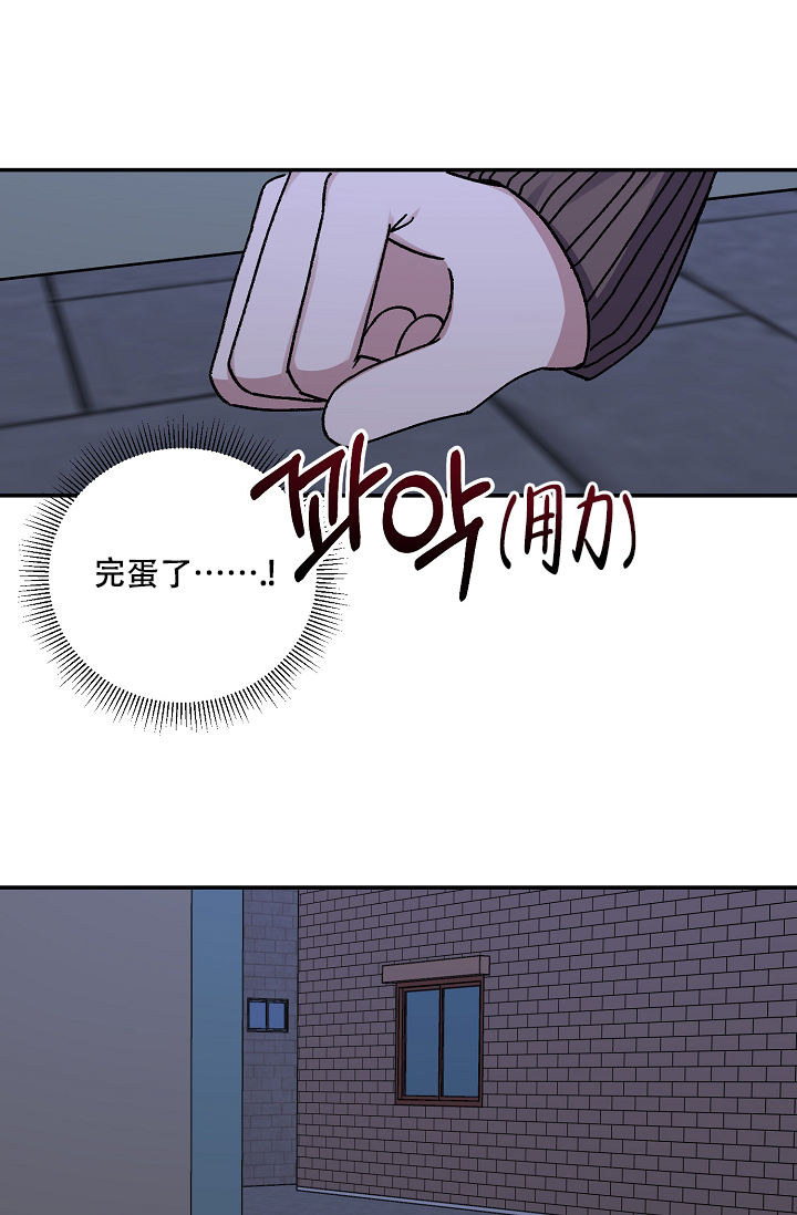 kiss定律唧唧慢说漫画,第112话3图