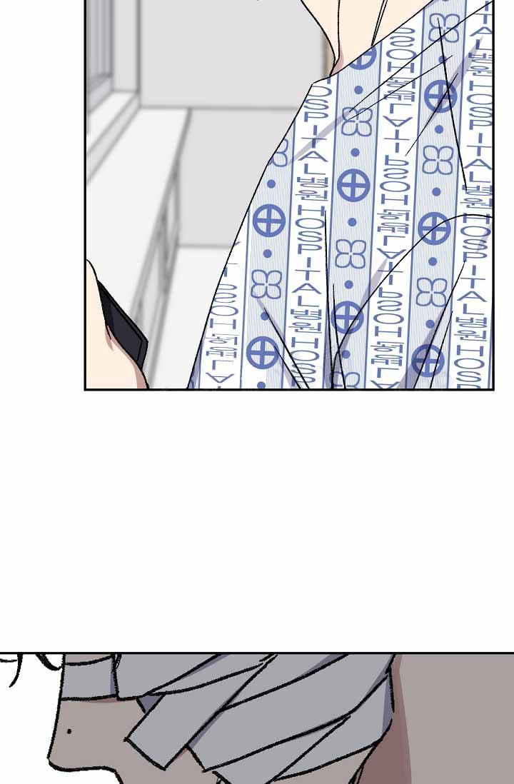 kiss原声加长版漫画,第127话4图