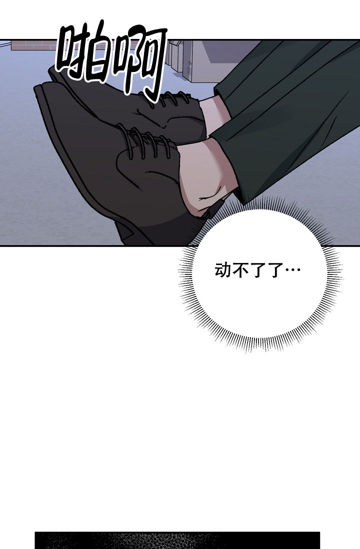 kiss定律爱情魔咒第146集漫画,第120话5图