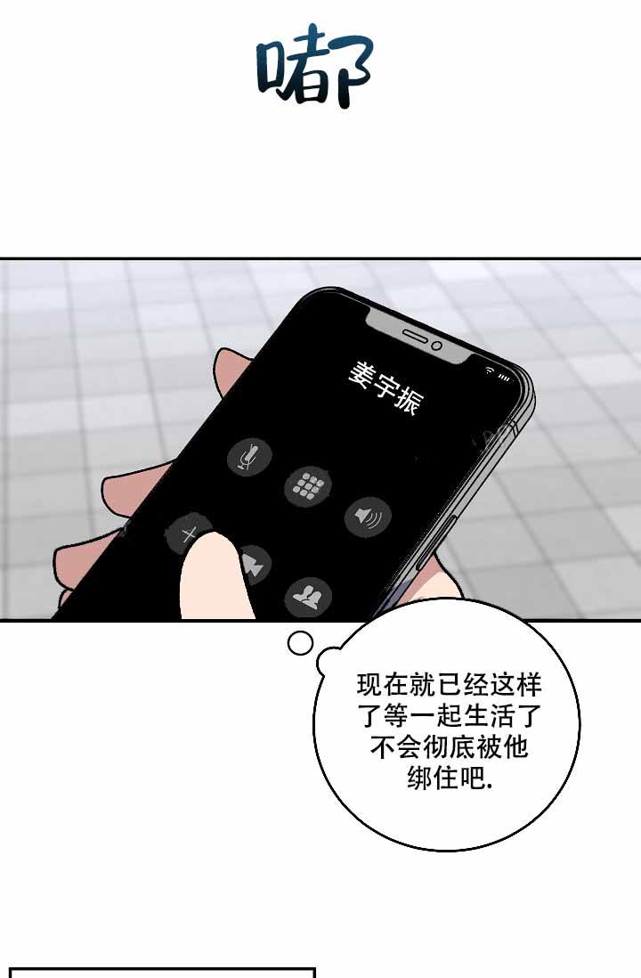 kiss定律漫画全集免费阅读漫画,第117话1图