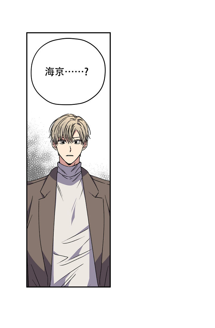 在哪里看漫画,第94话2图