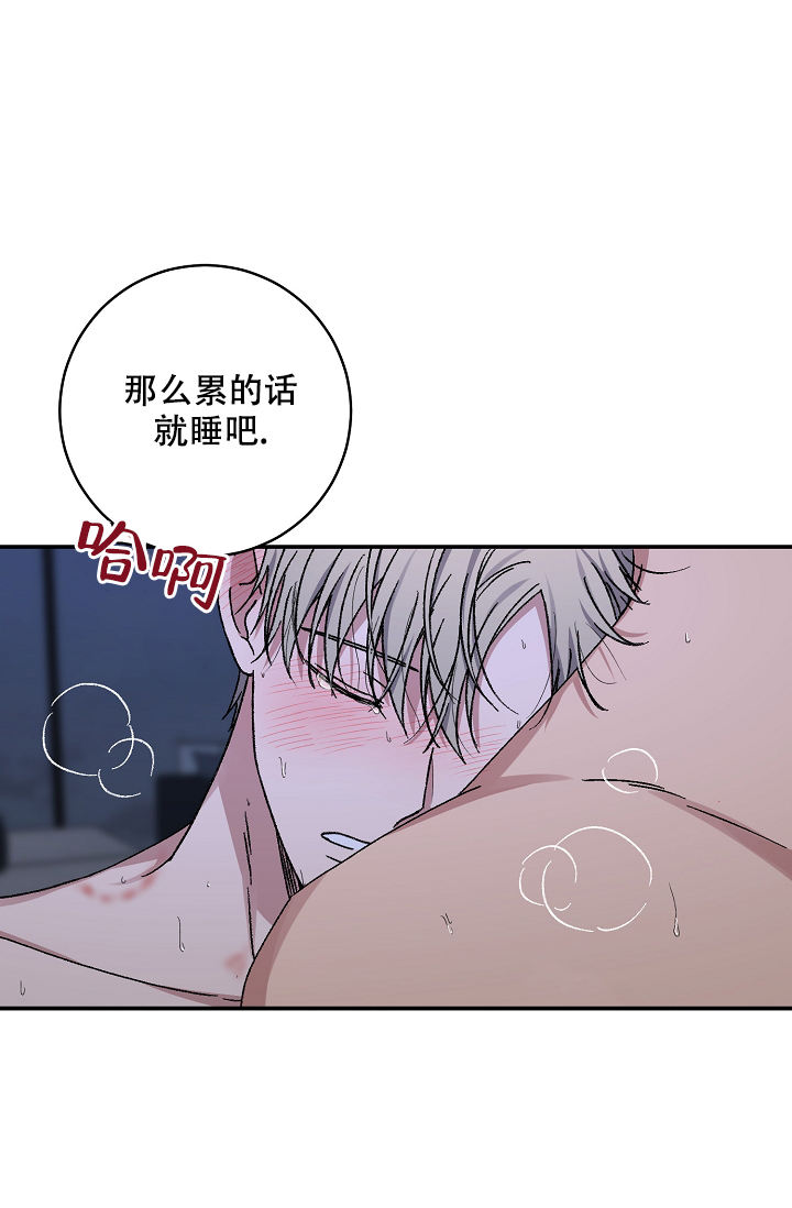 kiss定律有没有第二季漫画,第106话5图