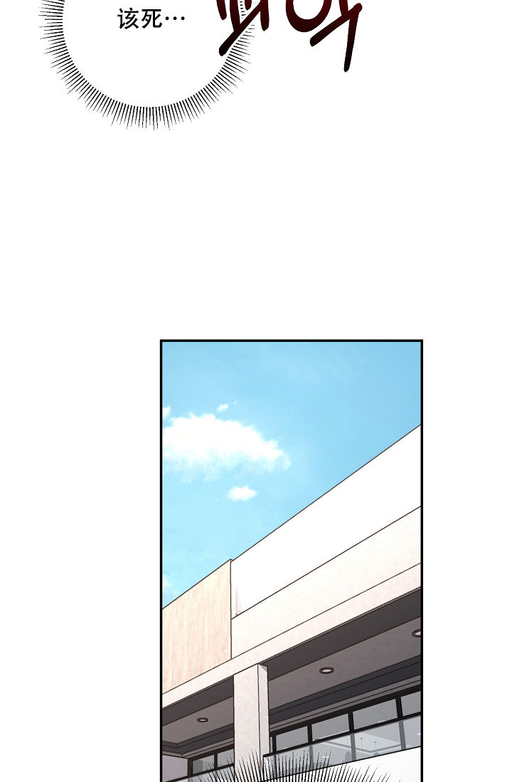 kissabc英语官方网站漫画,第100话3图