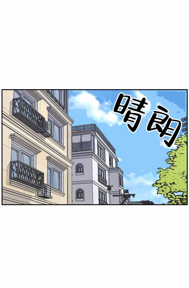 kiss游戏大全漫画,第134话1图