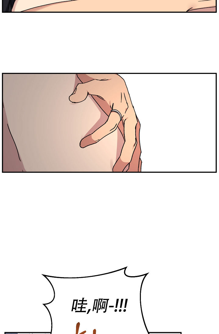 kiss定律爱情魔咒第三季漫画,第92话2图