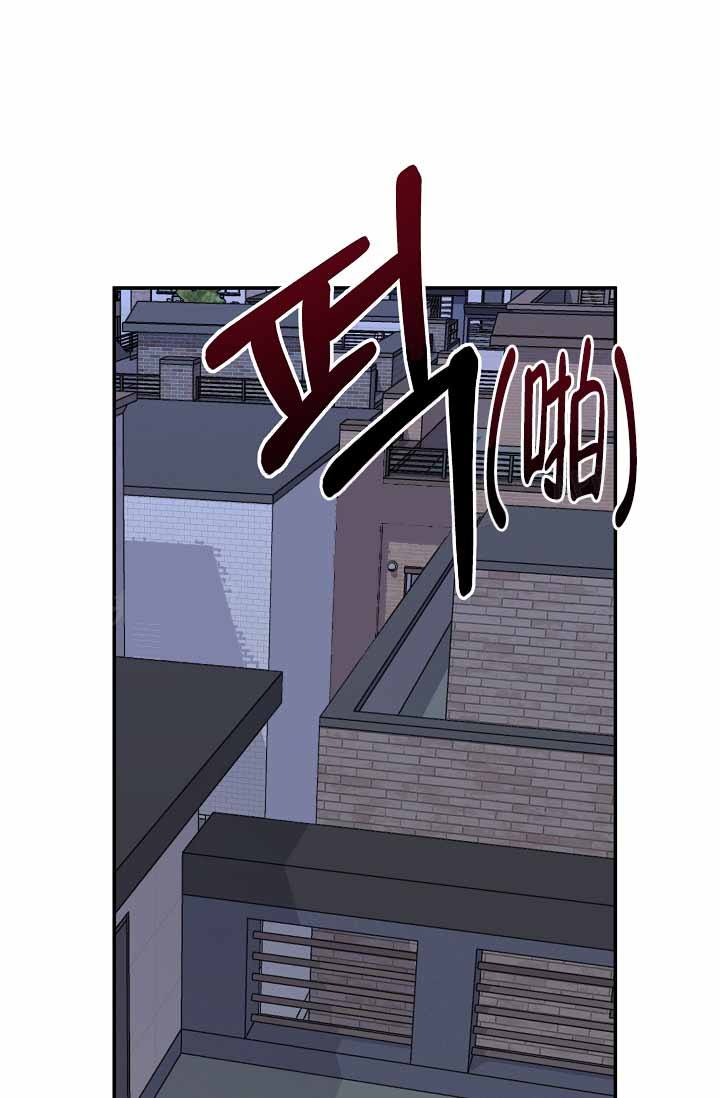 kiss定律爱情魔咒第146集漫画,第120话1图