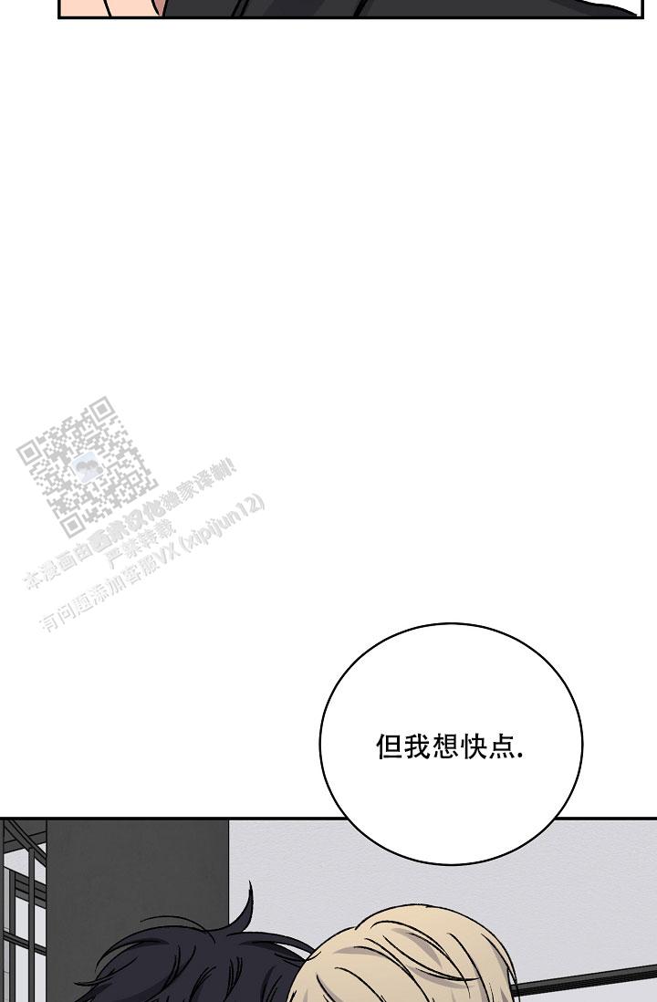 kiss kiss kiss漫画,第145话2图