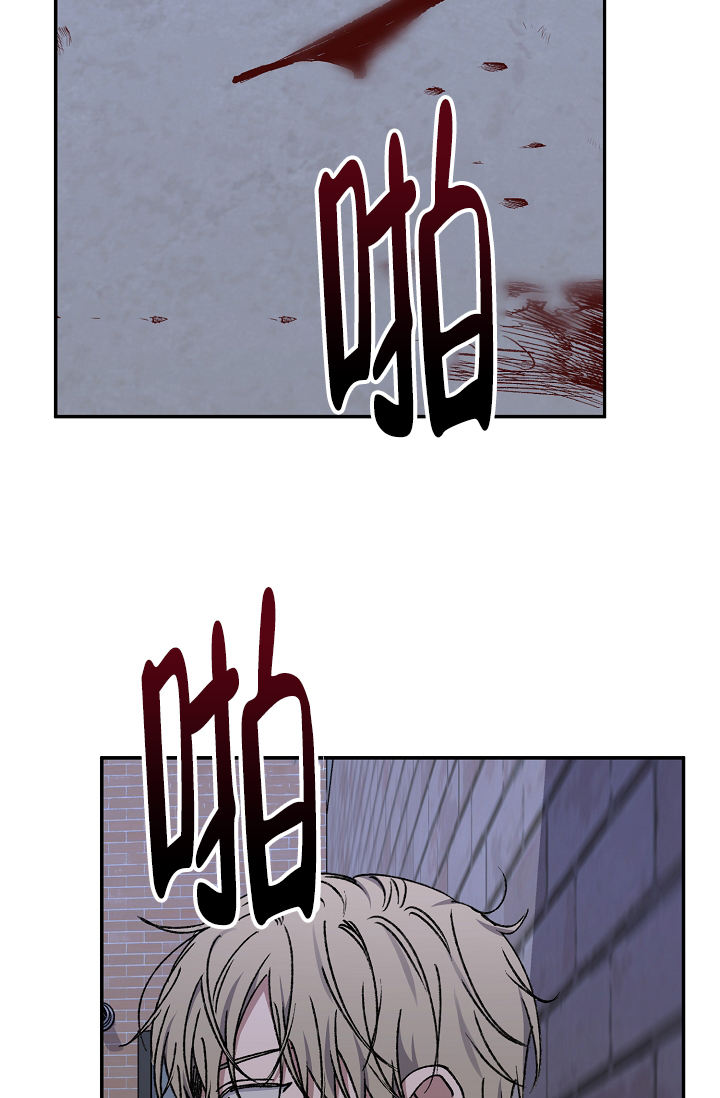 kiss定律爱情魔咒第146集漫画,第120话3图