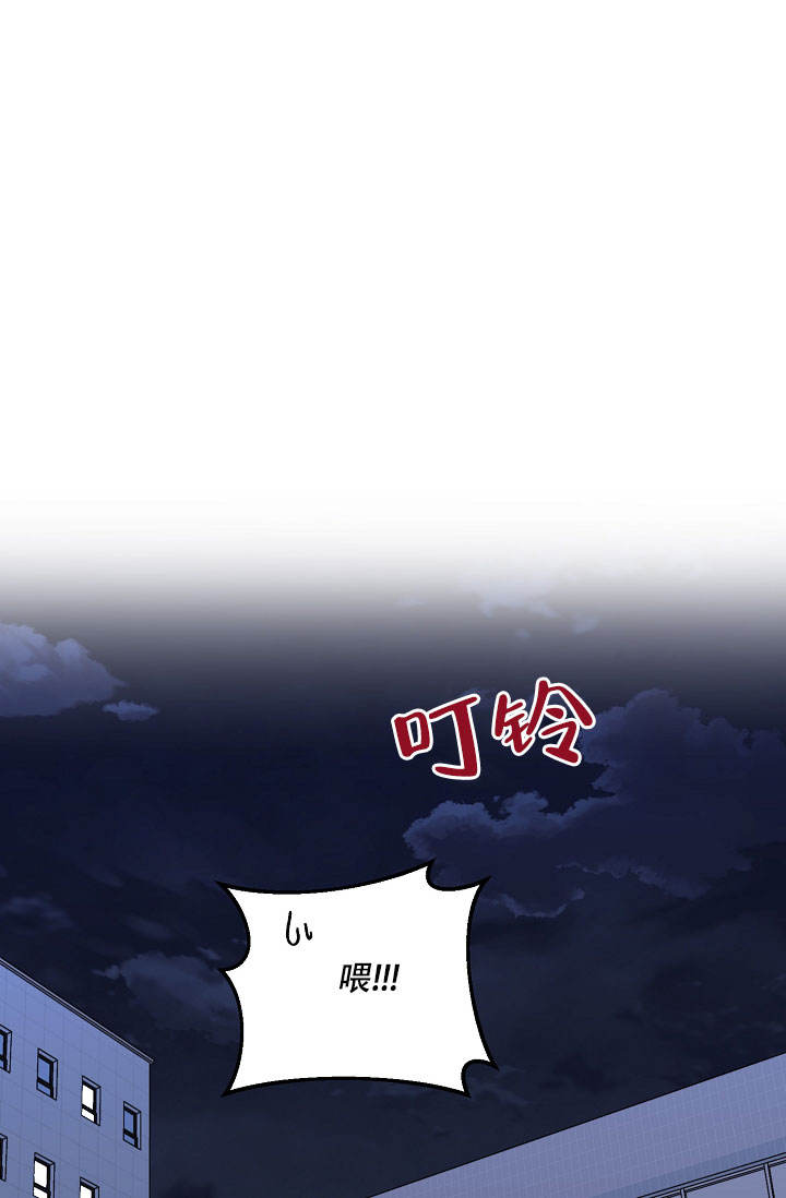kissabc英语官方网站漫画,第107话4图