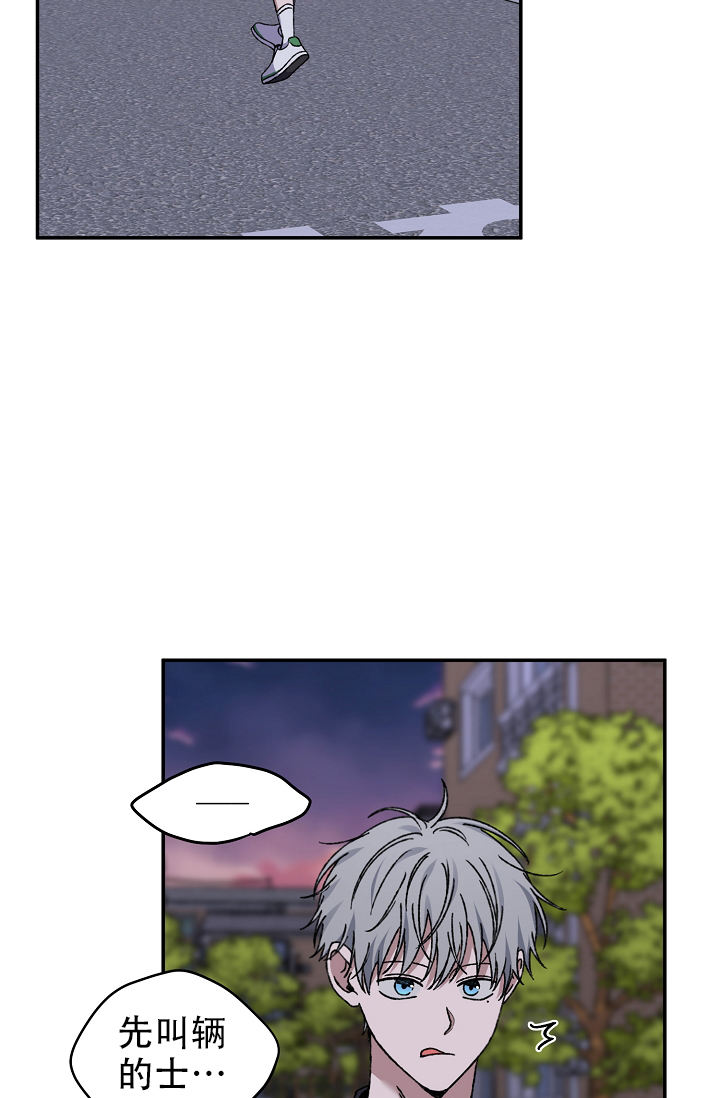 kiss定律中蓝毛出场太少了吧漫画,第136话2图