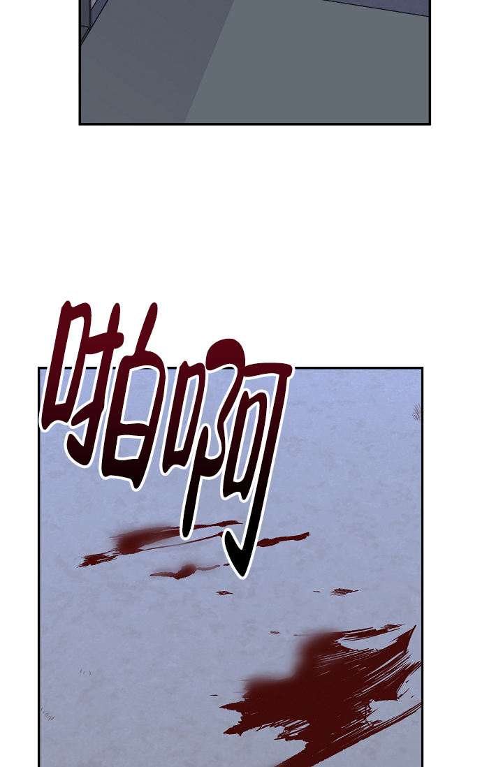kiss定律爱情魔咒第146集漫画,第120话2图