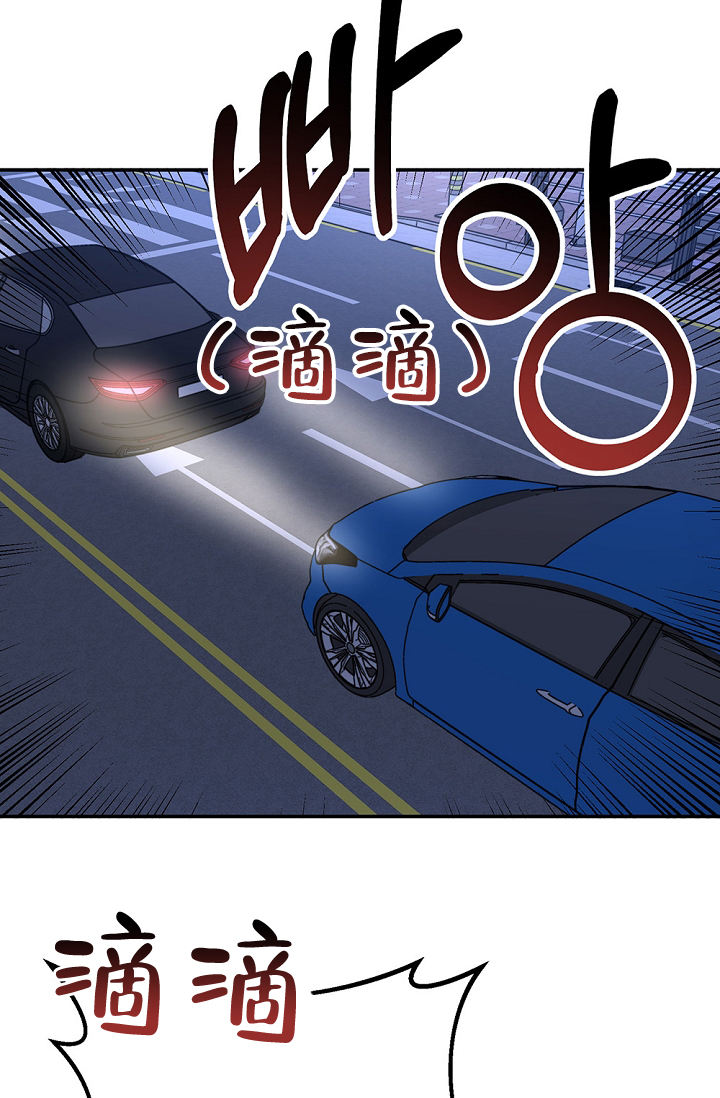 kiss定律原版漫画,第98话5图