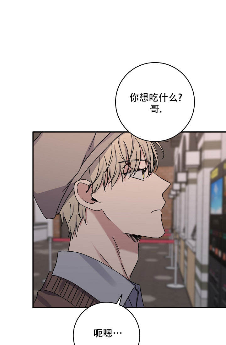 kiss定律作者是谁漫画,第108话1图