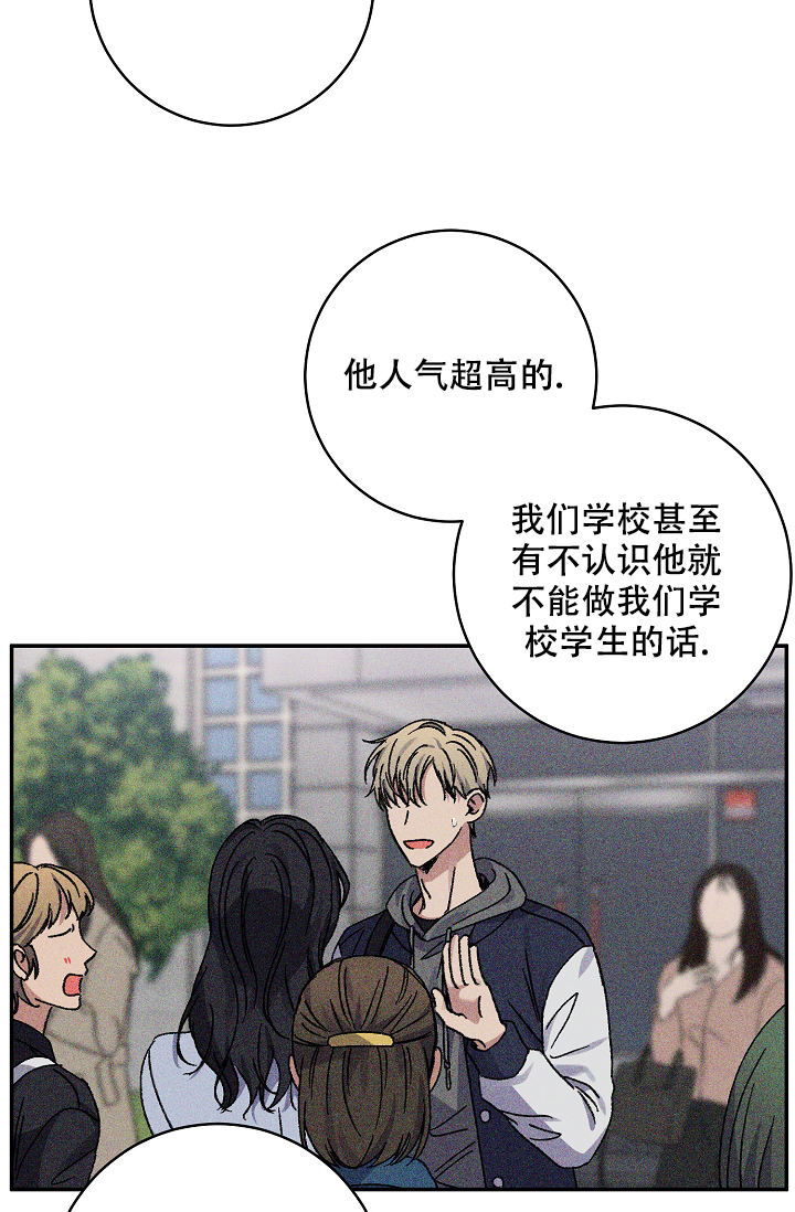 kiss复盘法漫画,第102话3图