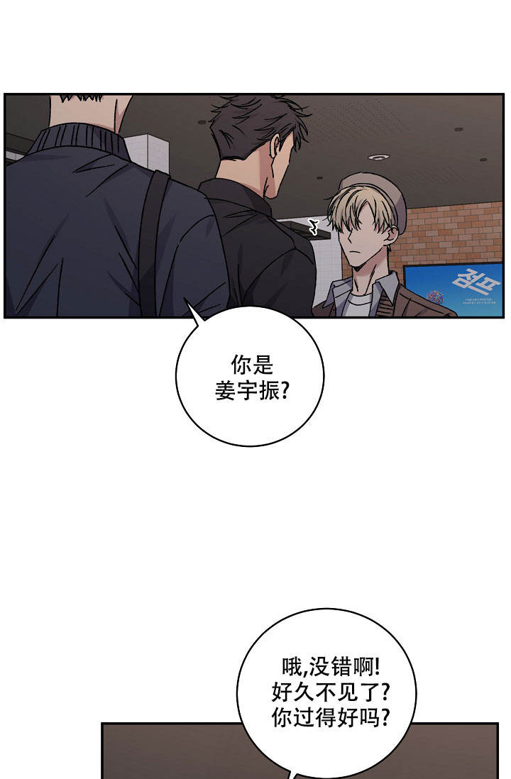 kiss定律作者是谁漫画,第108话4图