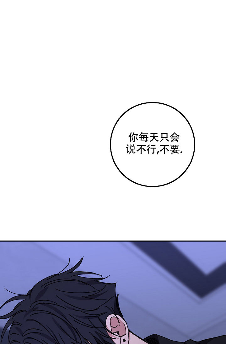 kiss定律第二季在线观看漫画,第99话3图