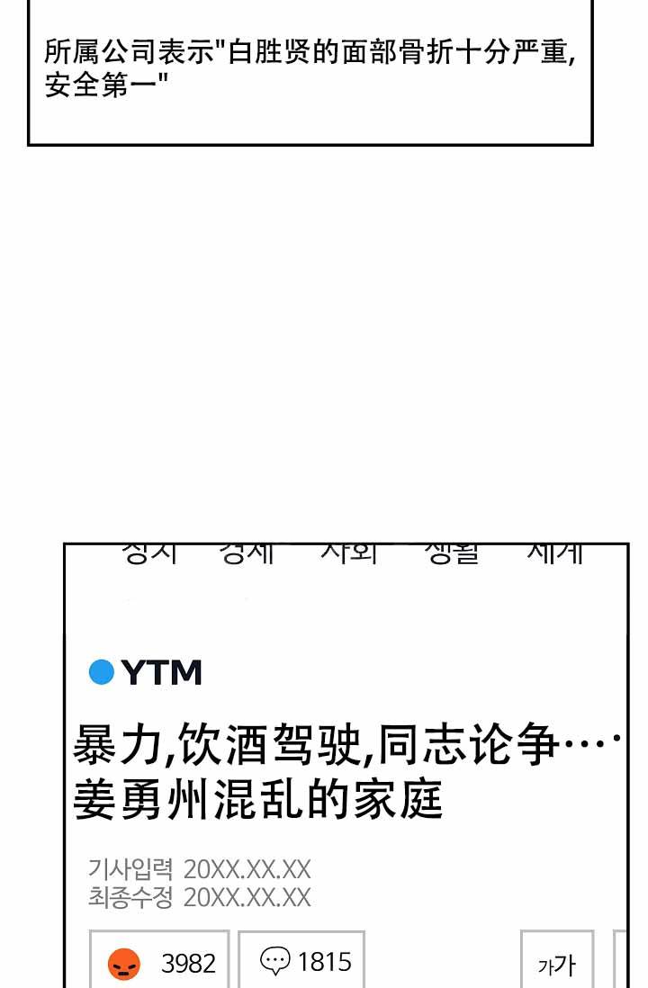 kiss定律漫画全集免费阅读漫画,第125话4图
