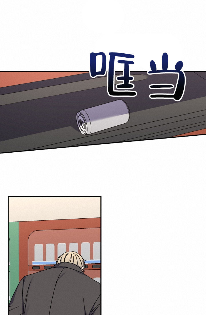 kissabc英语官方网站漫画,第100话5图