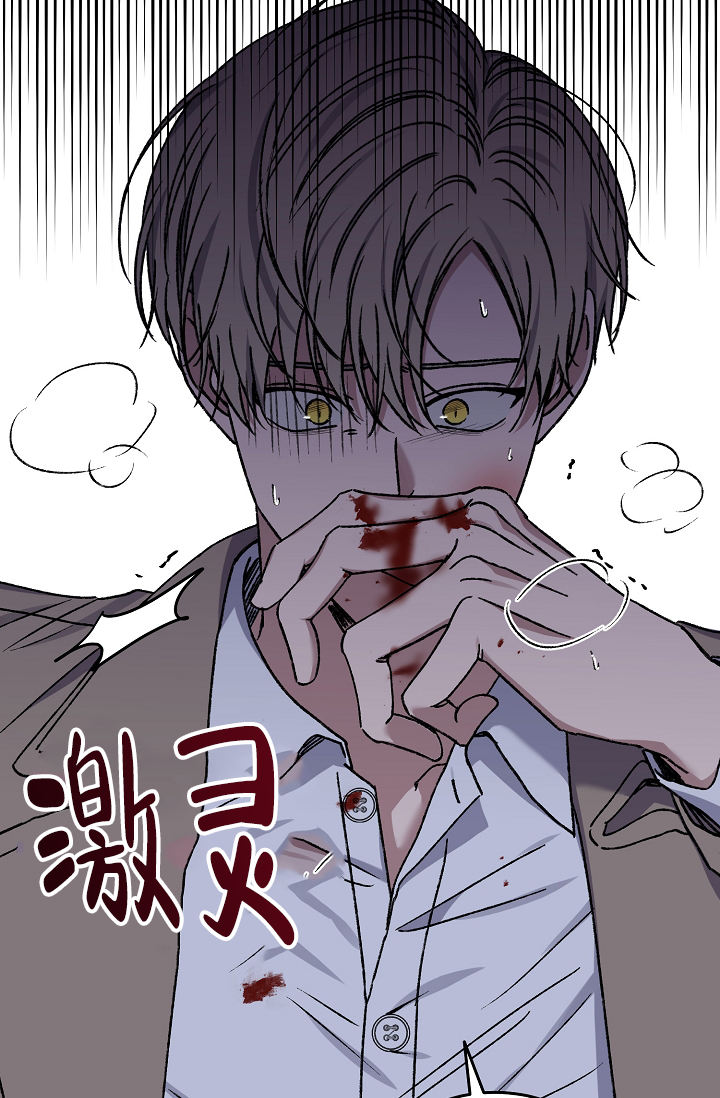 kissme睫毛膏漫画,第132话5图