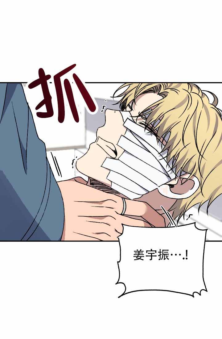 kiss sister樱花动漫漫画,第140话1图