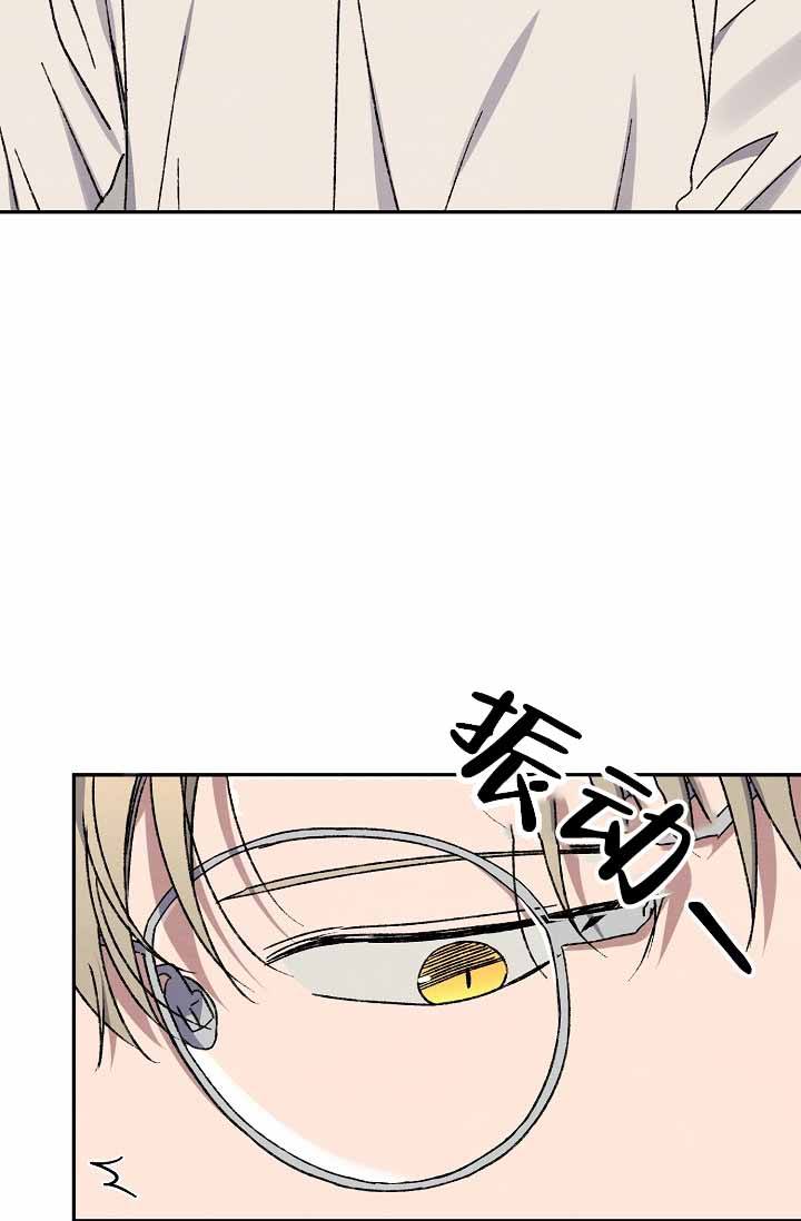 kiss游戏大全漫画,第134话4图