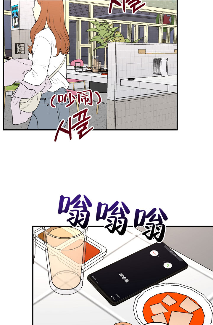 kiss定律漫画全集免费阅读漫画,第111话2图