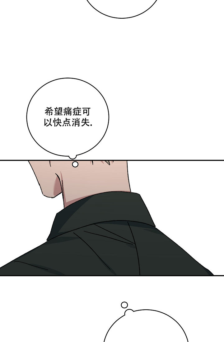 kiss定律漫画全集免费阅读漫画,第117话3图