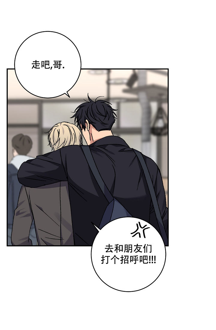 kiss定律讲解漫画,第104话5图
