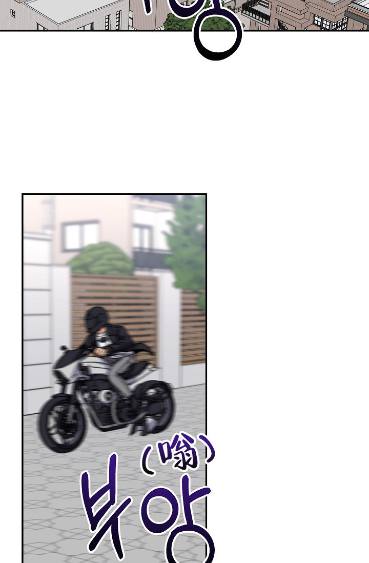 kiss定律唧唧漫说漫画,第95话2图