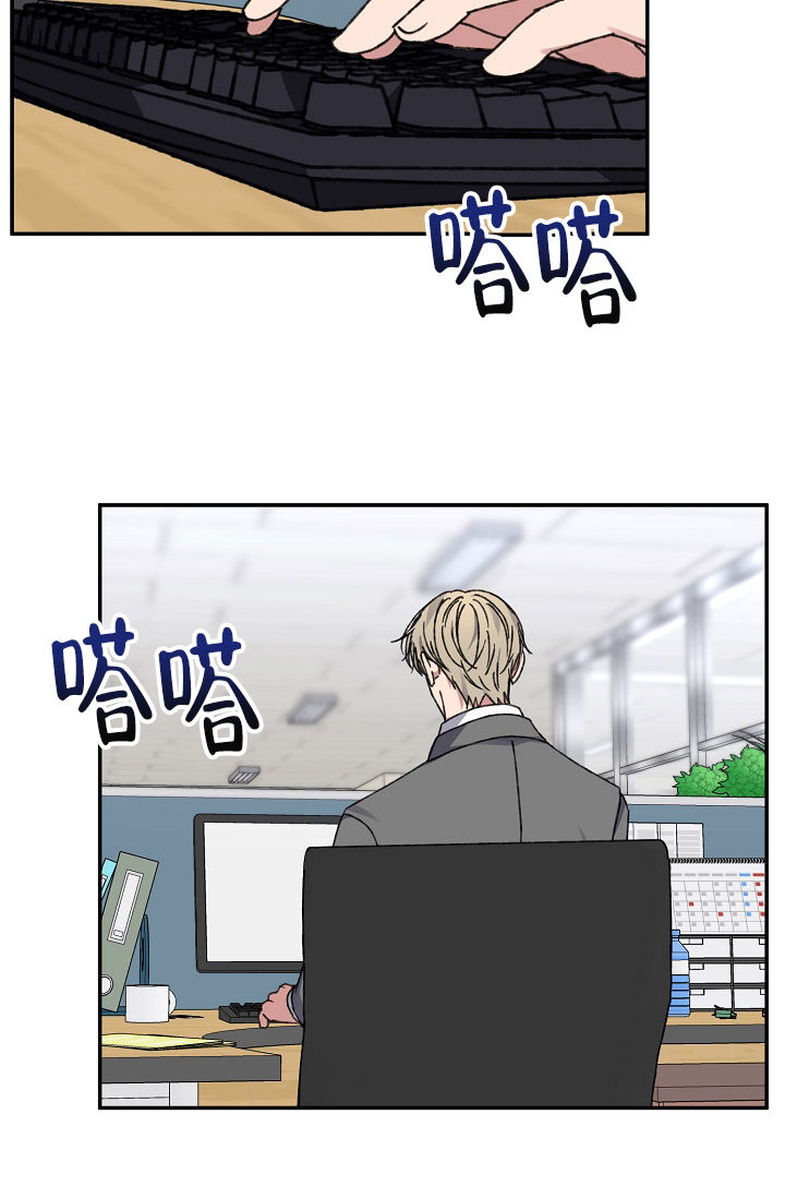 kiss韩国mv漫画,第96话2图