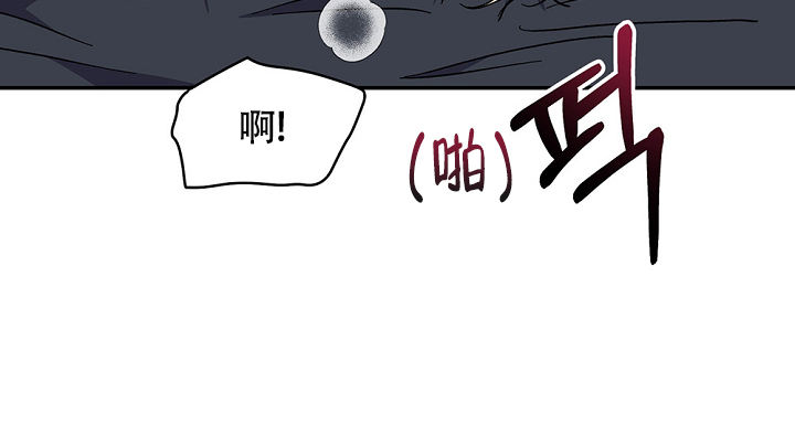 kiss定律爱情魔咒第三季漫画,第91话3图