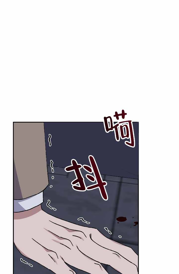 kissme睫毛膏漫画,第132话1图