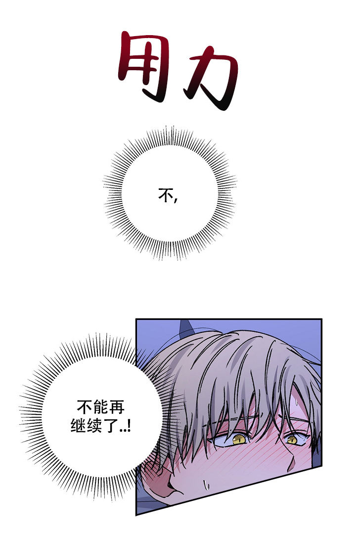 kiss定律第二季在线观看漫画,第99话2图